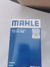 馬勒（MAHLE）機(jī)濾機(jī)油濾芯格濾清器適配老款大眾汽車發(fā)動(dòng)機(jī)保養(yǎng)專用配件 OC488 開迪 1.6 曬單實(shí)拍圖