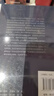 談判與文化：心理過(guò)程、社會(huì )過(guò)程與具體情境/惟睦談判譯叢 曬單實(shí)拍圖