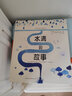 【信誼】數(shù)不清！大自然的生物多樣性（3-8歲）知識科普童書繪本 曬單實(shí)拍圖