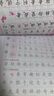 司馬彥字帖小學(xué)生1-6年級(jí)楷書(shū)一二三四五六年級(jí)上冊(cè)下冊(cè)語(yǔ)文英語(yǔ)練字帖部編人教版旗艦店寫(xiě)字課課練臨摹PEP版同步課本練字本 三年級(jí)上冊(cè)語(yǔ)文 曬單實(shí)拍圖