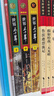 新華書(shū)店官方正版 中華上下五千年全套世界五千年完整版6冊(cè)林漢達(dá)陳增爵著8-12周歲青少年兒童讀物初中小學(xué)生課外閱讀中國(guó)古代歷史書(shū)籍 世界五千年 上中下三冊(cè) 曬單實(shí)拍圖
