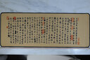 新盟絕地求生大逃殺鼠標墊大號鼠標鍵盤(pán)墊加厚暖手水洗防滑精密鎖邊網(wǎng)咖網(wǎng)吧word快捷鍵吃雞游戲桌墊 疾風(fēng)劍豪-亞索80*30厘米精密鎖邊 曬單實(shí)拍圖