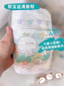好奇（Huggies） 紙尿褲 嬰兒尿不濕  寶寶尿布濕 紙尿片 新生兒紙尿褲 S120片【4-8kg】 曬單實(shí)拍圖