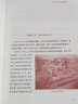 中國不會(huì )亡  因為有陜公/陜北公學(xué)（1937-1939）/中國人民大學(xué)前身時(shí)期校史讀物 曬單實(shí)拍圖