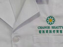 系存白大褂長(cháng)袖女護士服實(shí)驗室大學(xué)生化學(xué)夏裝短袖牙科美容院師工作服 白色冬款長(cháng)袖（女款） M 曬單實(shí)拍圖