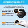 彩格803黑彩墨盒套装 适用惠普HP Deskjet 1111 2131 2132 1112 2621 2622 2623打印机墨盒 两黑一彩套装 实拍图