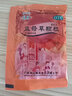 潤達君 益母草顆粒 15g*10袋 活血調經(jīng) 用于血瘀所致的月經(jīng)不調 癥見(jiàn)經(jīng)水量少 5盒 曬單實(shí)拍圖
