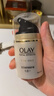 玉蘭油（OLAY）多效面霜50g補(bǔ)水潤膚抗皺緊致保濕面霜生日禮物送女友 曬單實(shí)拍圖
