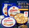 皇冠世家丹麥式黃油曲奇餅干辦公室解饞零食休閑食品小吃送禮盒裝908克 曬單實(shí)拍圖