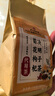 同仁堂菊花枸杞?jīng)Q明子茶養盰護肝茶金銀花甘草牛蒡根熬夜上火養生茶150g 曬單實(shí)拍圖