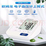 歐姆龍電子血壓計HEM-7134家用(上臂式)高精準血壓儀智能加壓血壓測量儀 1臺HME-7134 曬單實拍圖