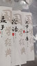 論語孟子大學中庸全本注音版3冊儒家經(jīng)典四書五經(jīng)書籍注釋譯文文白對照 古典中國哲學儒家經(jīng)典四書五經(jīng)珍藏書 曬單實拍圖