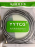 YYTCG 發(fā)燒3.5mm音頻線(xiàn)公對母 抗干擾耳機延長(cháng)線(xiàn)AUX帶麥4節立體聲手機電腦平板車(chē)載加長(cháng)線(xiàn) 一根（直頭版） 2.0米 曬單實(shí)拍圖