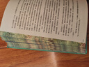北風(fēng)的背后（夏洛書(shū)屋第四輯36 美繪版）“沒(méi)頭腦和不高興”作者任溶溶經(jīng)典譯本 曬單實(shí)拍圖