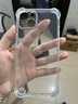 綠聯(lián)手機(jī)殼 適用蘋果13手機(jī)殼iPhone13Promax透明氣囊防摔保護(hù)超輕薄全包保護(hù)軟殼 透明殼-氣囊防摔 【13】 曬單實(shí)拍圖