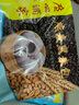 廣州酒家利口福早餐食品廣式面點(diǎn) 手抓餅包子餃子燒麥蝦餃 半成品生鮮速食兒童 黃金糕500g 曬單實(shí)拍圖