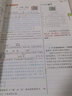 【正版當天發(fā)】2025秋七彩課堂小學(xué)語(yǔ)文人教版 二年級上冊 語(yǔ)文人教版 曬單實(shí)拍圖