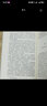 【正版】堂吉訶德世界文學名著（全譯本）外國文學小說唐吉可德唐吉坷德完整原版名著青少年初高中小學生課外 堂吉訶德（全譯本） 曬單實拍圖