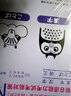 新日語(yǔ)能力考試考前對策N4：漢字、詞匯 曬單實(shí)拍圖