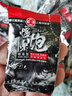 穿透王爆樂炮誘魚劑黑坑添加劑野釣鯽魚散炮餌料鯉魚釣魚小藥泡窩料酒米 爆樂炮鯉魚型 10ml*10包 曬單實拍圖