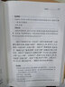萬有引力書系 切爾諾貝利：一部悲劇史 樊登推薦 大國的崩潰 關(guān)于切爾諾貝利悲鳴的紀(jì)實文學(xué)歷史書籍 還原核災(zāi)難歷史真相 沙希利浦洛基著 曬單實拍圖