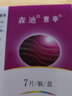 森迪意亭 雙唑泰陰道泡騰片7片/盒細菌性陰道病 5盒裝 曬單實(shí)拍圖