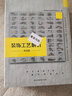 裝飾工藝解析叢書 吊頂篇+地面篇+墻面篇+裝飾工程質(zhì)量通病解析+裝飾工程水電質(zhì)量通病解析 曬單實拍圖