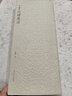 蘇軾尺牘墨跡 歷代碑帖精選叢書(shū) 收錄書(shū)法歷史代表性名家蘇軾行書(shū)書(shū)法作品賞析 行書(shū)毛筆書(shū)法臨摹范本附簡(jiǎn)體旁注 西泠印社出版社 曬單實(shí)拍圖