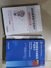 面向產(chǎn)品設計系列 面向制造及裝配的產(chǎn)品設計 制造技術(shù)手冊 套裝共4冊 曬單實(shí)拍圖