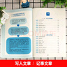 學(xué)霸課堂-小學(xué)語文閱讀訓(xùn)練100分·5年級閱讀理解訓(xùn)練人教版各版本通用階梯閱讀專項訓(xùn)練100篇沖刺100分學(xué)霸課堂 曬單實拍圖