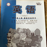 英語(yǔ)（新標準）四年級上冊 課堂活動(dòng)用書(shū)（三年級起點(diǎn)）外研版小學(xué)英語(yǔ)教材配套教輔 曬單實(shí)拍圖