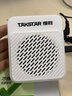 得勝（TAKSTAR）E180M小蜜蜂擴(kuò)音器升級(jí)款長(zhǎng)續(xù)航教師擴(kuò)音器導(dǎo)游腰掛防嘯叫老師上課大功率無(wú)線(xiàn)擴(kuò)音器 E180M白色升級(jí)款（有線(xiàn)+無(wú)線(xiàn)） 曬單實(shí)拍圖