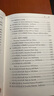 護理診斷手冊（第11版 卡本尼托莫耶特著(zhù)景曜譯 新增NOC/NIC護理分類(lèi) 臨床護理人員參考工具書(shū) 護理醫學(xué)書(shū)籍世界圖書(shū)出版 現代護理學(xué)書(shū)籍 臨床護理診斷及護理措施  現代護理學(xué)口袋書(shū)籍 正版 曬單實(shí)拍圖