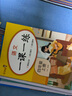 套裝3冊(cè) 小學(xué)生一課一練四年級(jí)語(yǔ)文+數(shù)學(xué)+英語(yǔ)上冊(cè)人教版 小學(xué)課本教材同步訓(xùn)練課時(shí)作業(yè)本隨堂筆記黃岡課課練隨堂練同步練習(xí)冊(cè)默寫計(jì)算能手小達(dá)人實(shí)驗(yàn)班提優(yōu)訓(xùn)練必刷題天天練 曬單實(shí)拍圖