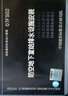 07FS02 防空地下室給排水設施安裝(建筑標準圖集) 人防專(zhuān)業(yè)圖集 防空地下室圖集 曬單實(shí)拍圖