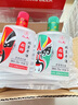 匯成北京老酒 52度濃香型白酒 125ML小酒版白酒 禮盒裝 聚會自飲口糧 52度 125mL 2瓶 （品鑒裝無禮盒） 曬單實拍圖