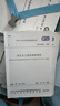 注冊土木工程師（巖土工程師）專(zhuān)業(yè)考試新增標準規范 GB 50027-2024 供水水文地質(zhì)勘察規范 高層建筑巖土 既有建筑 4本套 曬單實(shí)拍圖