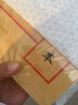 銘墨一品護眼加厚硬筆書(shū)法專(zhuān)用鋼筆字帖米字格練字本田字格成人學(xué)生書(shū)法紙練字紙順滑不洇墨批發(fā)多本可定制 田字版-10本 曬單實(shí)拍圖