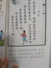 兒童國學(xué)晨誦午讀暮省系列：晨誦暮省午讀民國課本精選(共30冊) 兒童國學(xué)啟蒙經(jīng)典誦讀小學(xué)生 曬單實拍圖