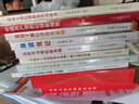 現(xiàn)貨2024新版 共產(chǎn)黨員紀(jì)律必修課 中國(guó)方正出版社 依據(jù)2023年版中國(guó)共產(chǎn)黨紀(jì)律處分條例新修訂干部廉政學(xué)習(xí)教育讀本9787517413226 曬單實(shí)拍圖