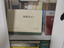 辜鴻銘信札輯證（中國近現代稀見(jiàn)史料叢刊：典藏本） 曬單實(shí)拍圖