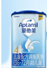 愛(ài)他美（Aptamil）經(jīng)典版4段兒童配方調制乳粉 3-6歲 荷蘭原裝進(jìn)口奶粉 800g*6罐 曬單實(shí)拍圖