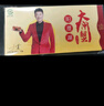 【禮券】湖塘煙雨 陽澄湖大閘蟹禮券螃蟹禮品卡 公6.0兩母4.0兩4對 提貨卡禮盒海鮮水產(chǎn) 曬單實拍圖