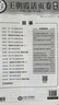 2025下冊一二三四五六年級上下冊王朝霞活頁單元同步測試卷語文數(shù)學(xué)英語測試全能練考課堂達(dá)標(biāo)100分北師蘇教版同步練習(xí)模擬人教版上冊圖書教輔 上冊-單元-語文（部編人教版） 六年級 曬單實(shí)拍圖