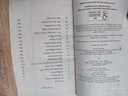 The Hobbit 英文原版 霍比特人 平裝 托爾金 兒童奇幻小說(shuō) 英文版 進(jìn)口英語(yǔ)原版書(shū)籍 曬單實(shí)拍圖