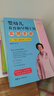 嬰幼兒養(yǎng)育和早期干預(yù)實(shí)用手冊(cè)·高危兒卷 早產(chǎn)兒寶寶養(yǎng)育書(shū)籍 常見(jiàn)育兒輔食問(wèn)題科普百科 中國(guó)婦女出版社 鳳凰新華書(shū)店旗艦店 曬單實(shí)拍圖