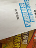 2026北京各區(qū)中考真題2025秋新版初中九年級中考真題模擬試題匯編初三北京市各區(qū)模擬及真題精選專用課標版2024復習資料必刷題試卷 【5本】語數英物政（2026新版現貨） 曬單實拍圖