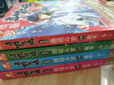 【組合自選2本】官方正版 斗羅大陸4終極斗羅1-30冊 唐家三少青春文學玄幻小說 清庫微瑕書 終極斗羅27+28 曬單實拍圖