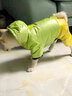 超可耐防風(fēng)防水比熊衣服秋冬加厚狗狗衣服小型犬泰迪博美雪納瑞四腳棉衣 綠色 L碼（適合8-10斤） 曬單實(shí)拍圖