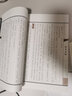 四書五經(jīng)（套裝全4卷）/品讀經(jīng)典 雙色線裝 曬單實(shí)拍圖